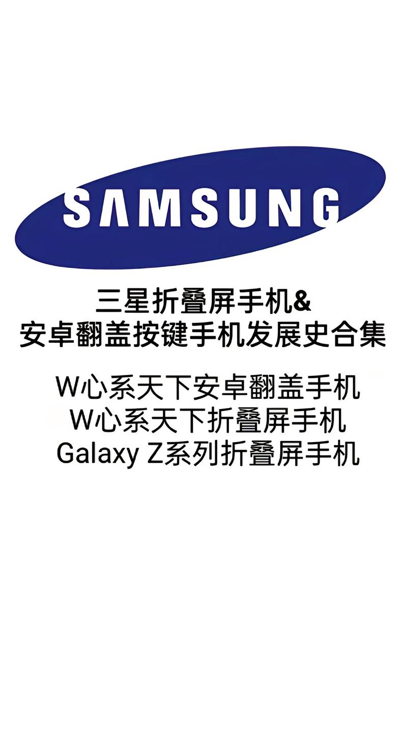 三星手机信息命令有哪些？-图2