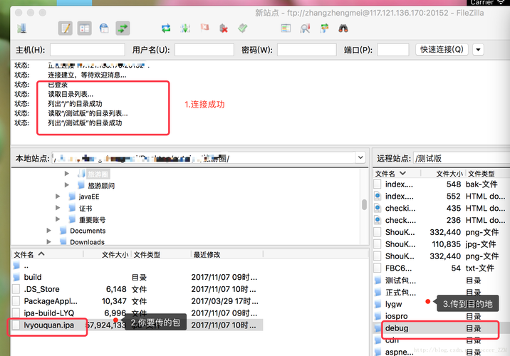 网页上传服务器具体步骤是什么？-图2