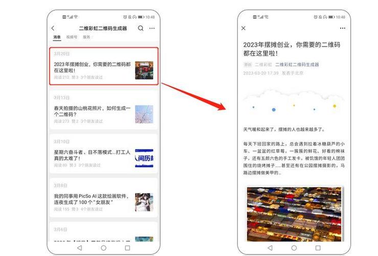 网站链接怎么加？新手操作指南在此！-图2