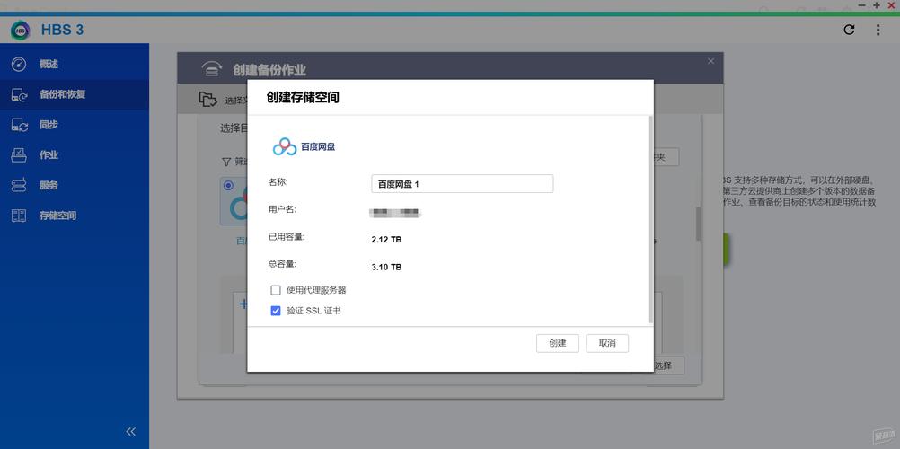 命令备份数据库，如何确保备份有效？-图3