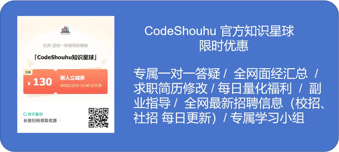 知识星球招聘,什么岗位在招?-图1 知识星球招聘,什么岗位在招?-图1