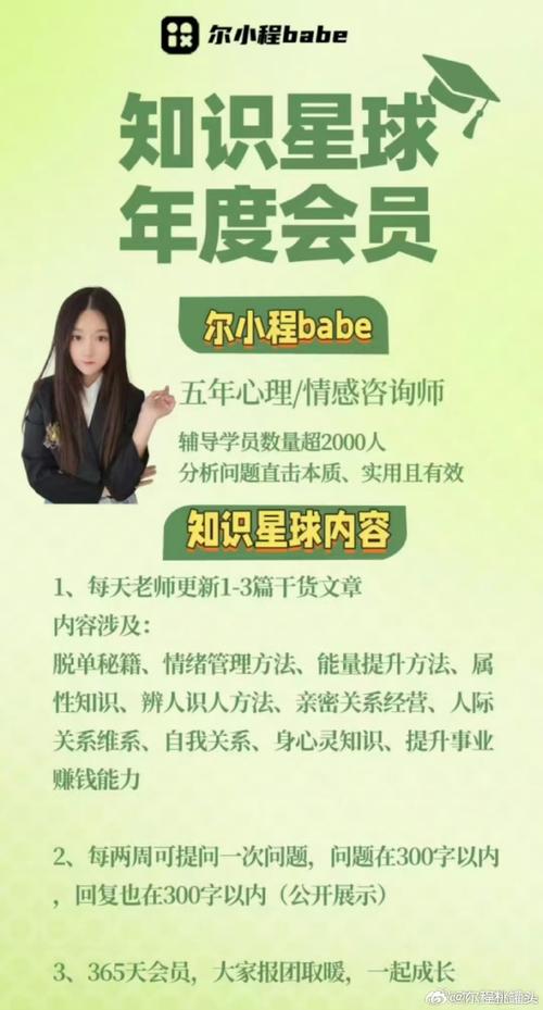 知识星球招聘,什么岗位在招?-图3 知识星球招聘,什么岗位在招?-图3