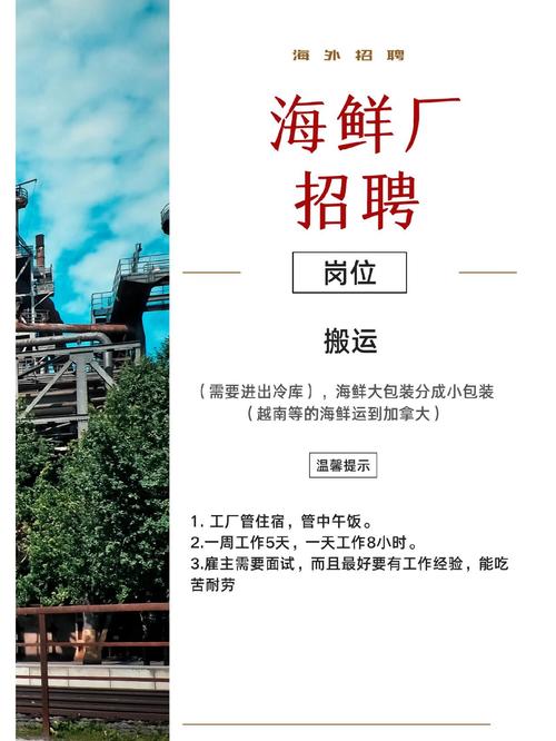 海外PHP招聘，如何高效找到合适人才？-图1