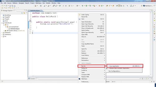 eclipse命令行如何编译java？-图3