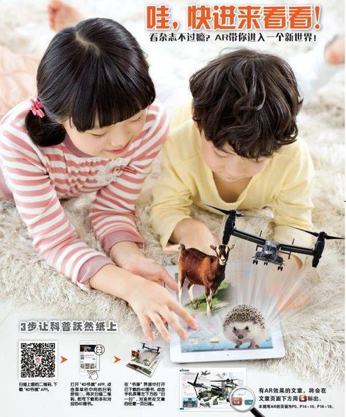 discovery杂志招聘，有何职位要求？-图3
