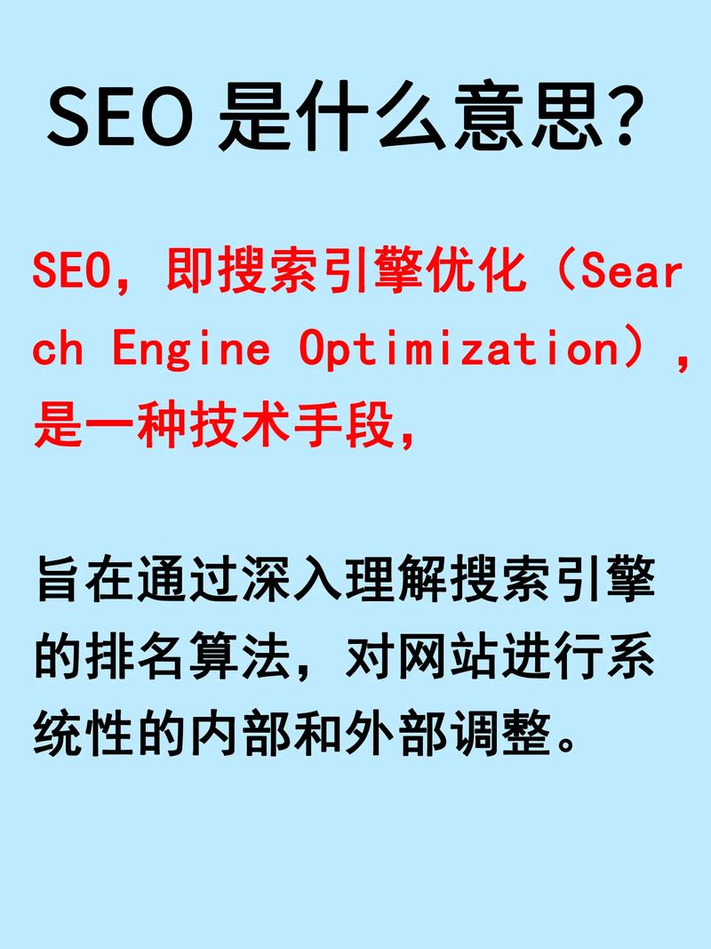 SEO常用命令有哪些？快速掌握必备技巧。-图2