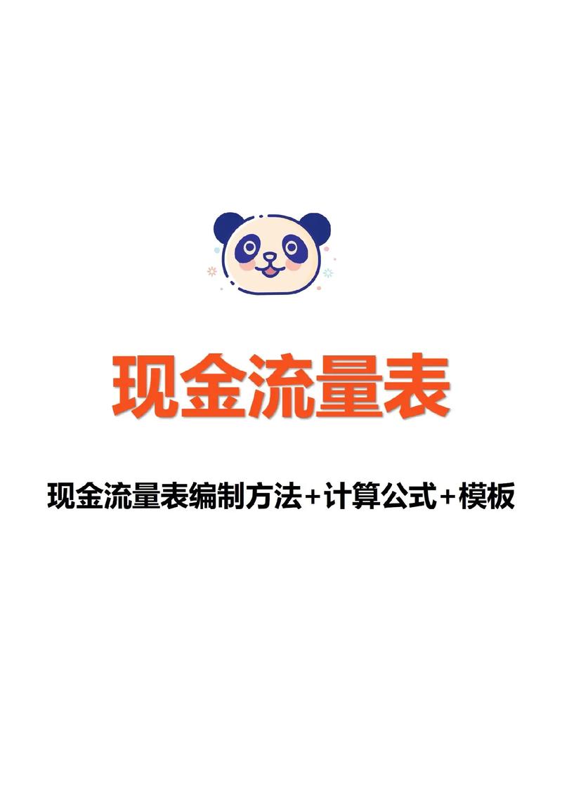 中小企业如何增加流量？有效方法有哪些？-图3