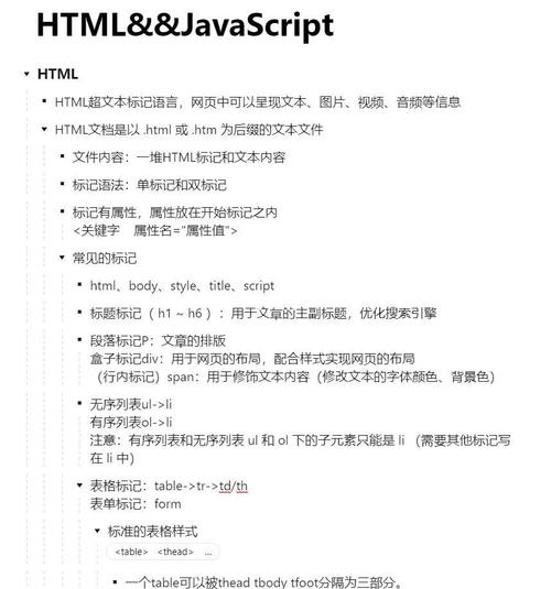 网页如何实现多语言支持？-图3