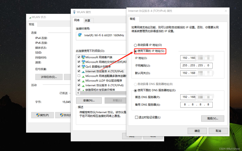 远程桌面命令有哪些？-图2