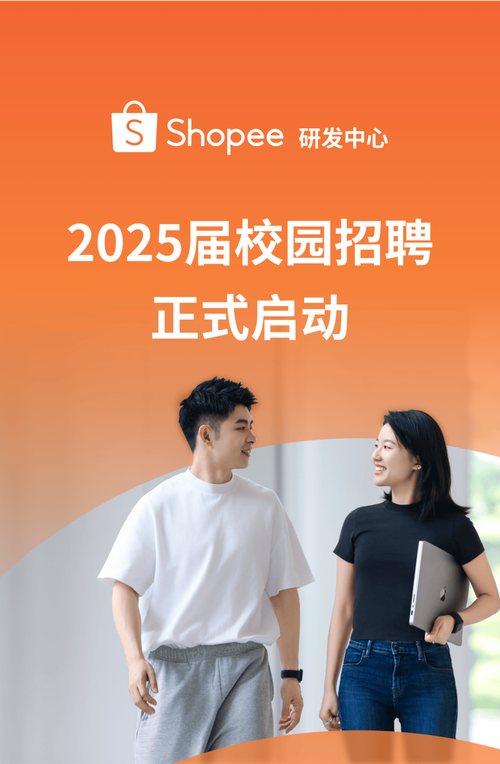 jaunt china招聘什么岗位？要求有哪些？-图3
