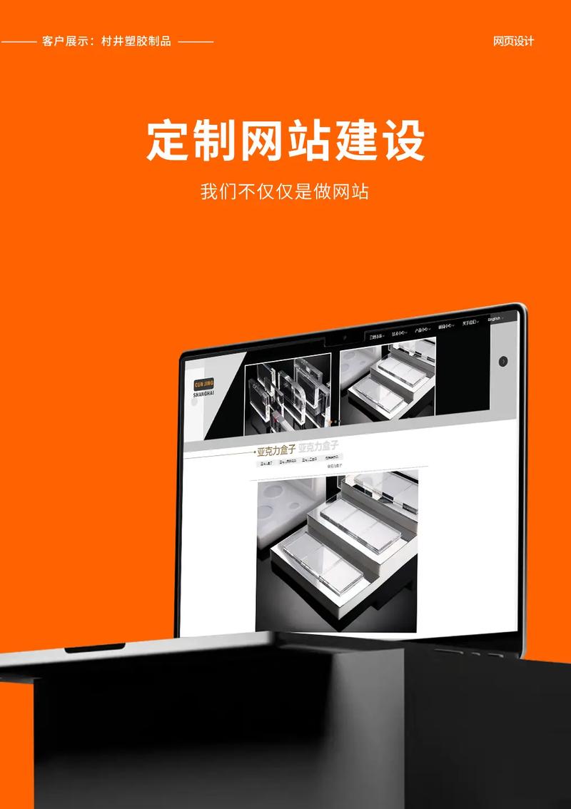苏州企业建网站，如何避坑又高效？-图1