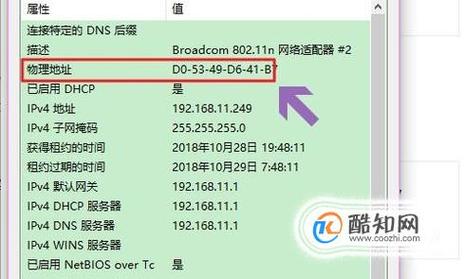 命令行如何快速获取网卡名称？-图3
