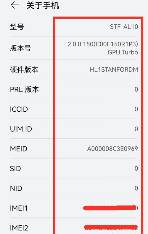 手机超级终端命令有哪些？-图1