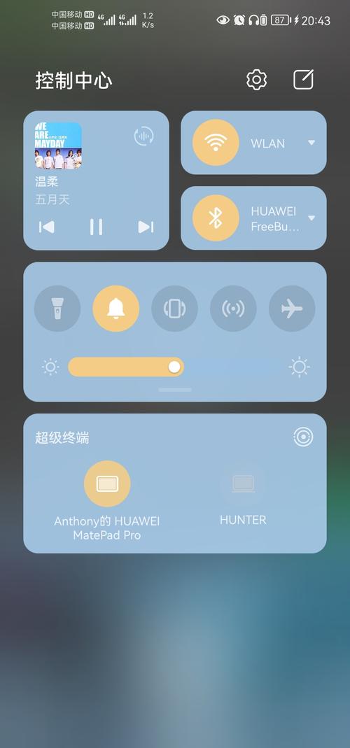 手机超级终端命令有哪些？-图3