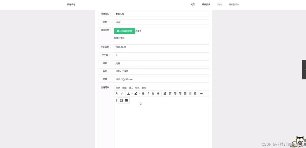 CSS公司招聘什么岗位？-图3