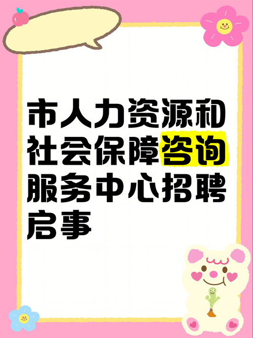 ebs咨询招聘有何具体要求与流程？-图3