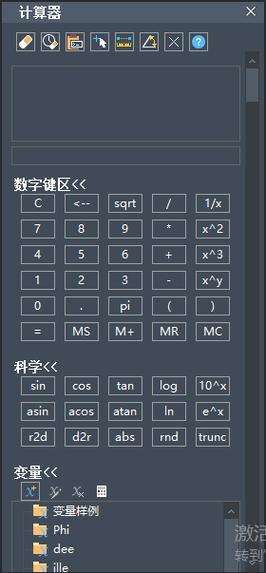CAD如何添加自定义命令行?-图3 CAD如何添加自定义命令行?-图3