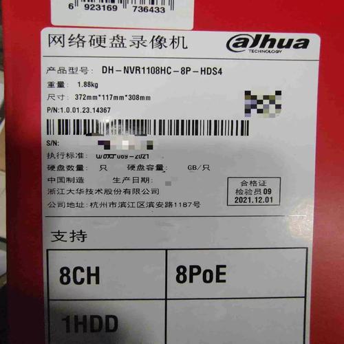 大华录像机串口命令有哪些具体用法？-图1