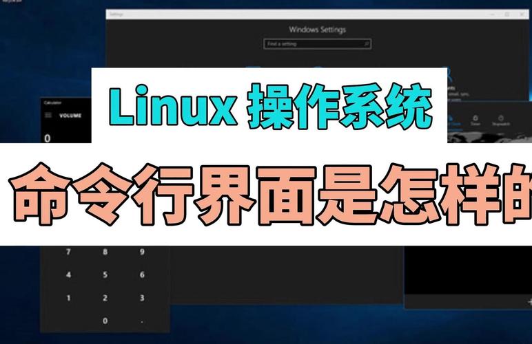 命令行远程控制如何实现高效安全连接？-图1