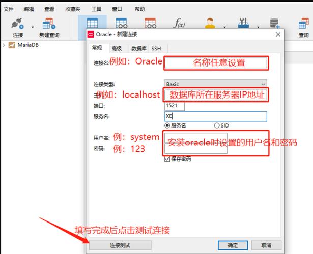 网址和用户名如何正确添加？-图2