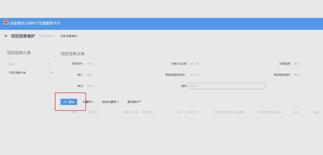 网址和用户名如何正确添加？-图3