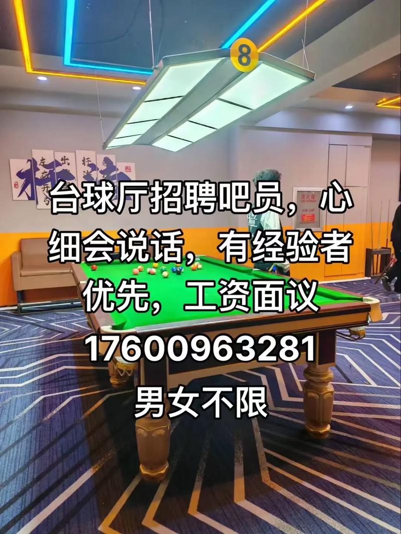 高台圈子招聘啥岗位？要求多少薪资？-图3