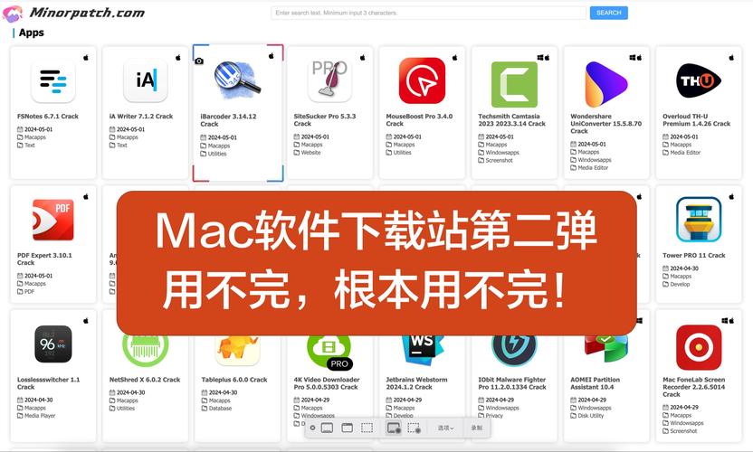 mac命令行如何下载软件？-图1