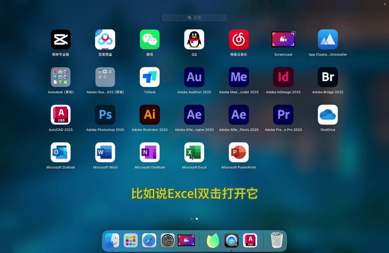 mac命令行如何下载软件？-图2