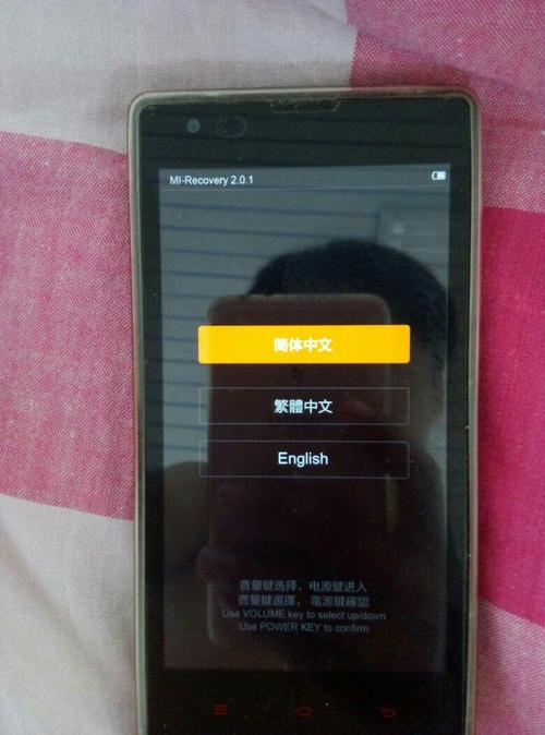 酷派刷机无命令怎么办？-图1
