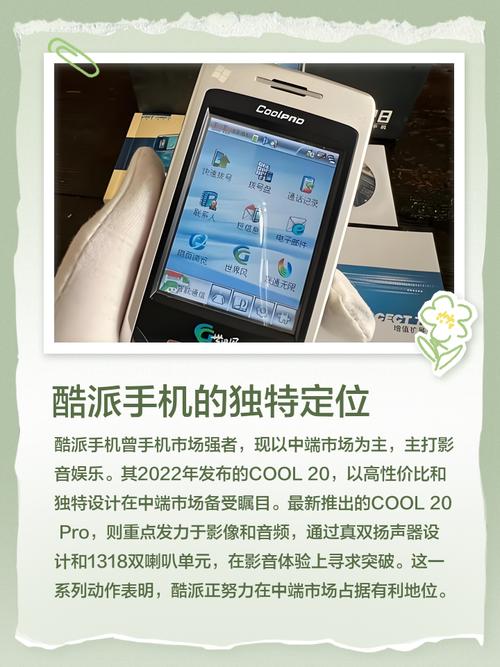 酷派刷机无命令怎么办？-图3
