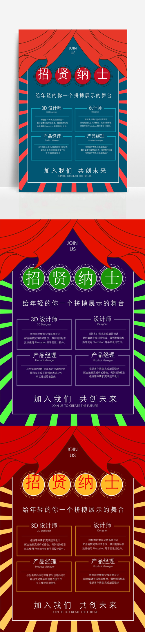 数字版图招聘，哪些岗位最缺人？-图2