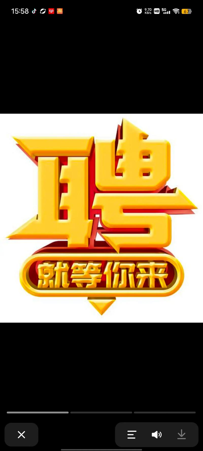数字版图招聘，哪些岗位最缺人？-图3