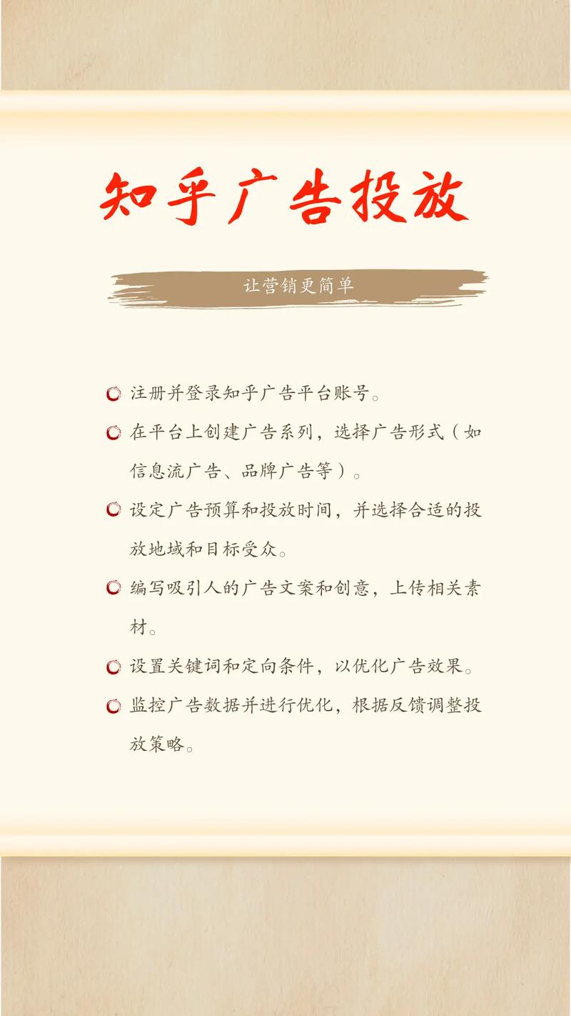 企业营销推广如何有效落地？-图3