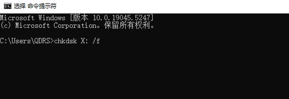 命令提示符如何恢复U盘数据？-图1