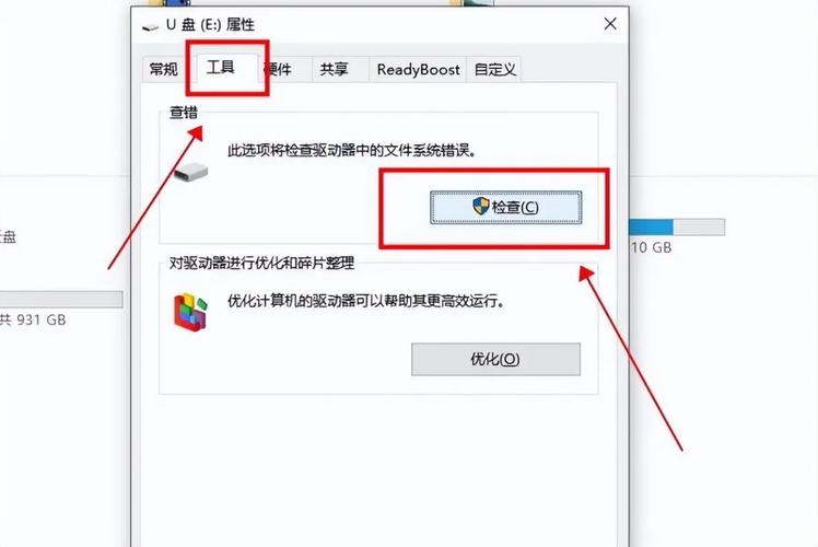 命令提示符如何恢复U盘数据？-图3