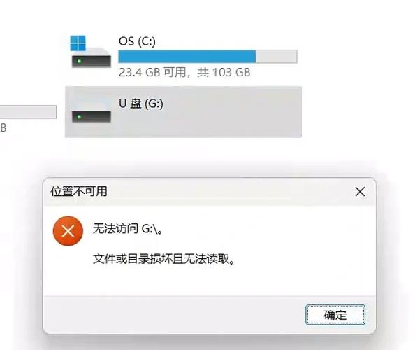 命令提示符如何恢复U盘数据？-图2