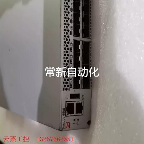 博科端口激活命令是什么？-图3