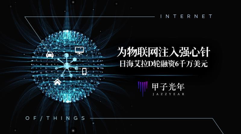 Ayla Networks招聘，具体岗位和要求是什么？-图3