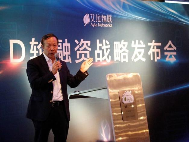 Ayla Networks招聘，具体岗位和要求是什么？-图2