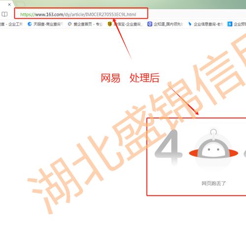 百度负面如何有效处理？-图3