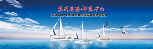 山东思科招聘什么岗位？要求多少薪资？-图3