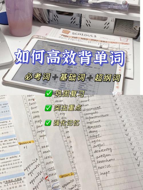 巧记write单词有何妙招？-图3