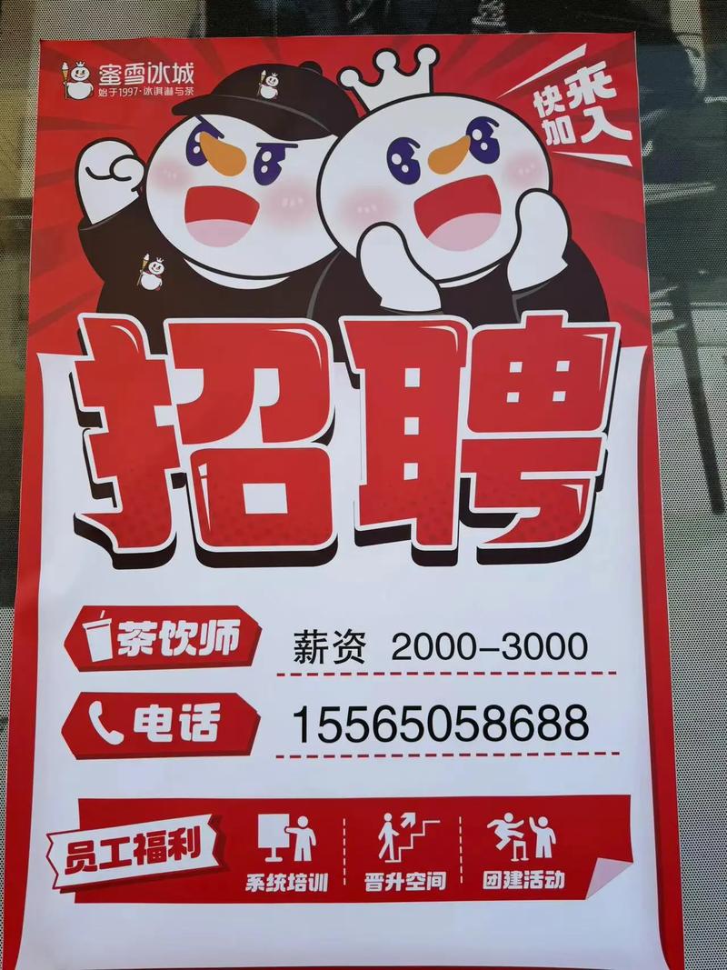 版主招募，如何脱颖而出？-图2