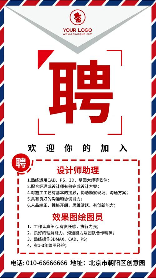 版主招募，如何脱颖而出？-图3