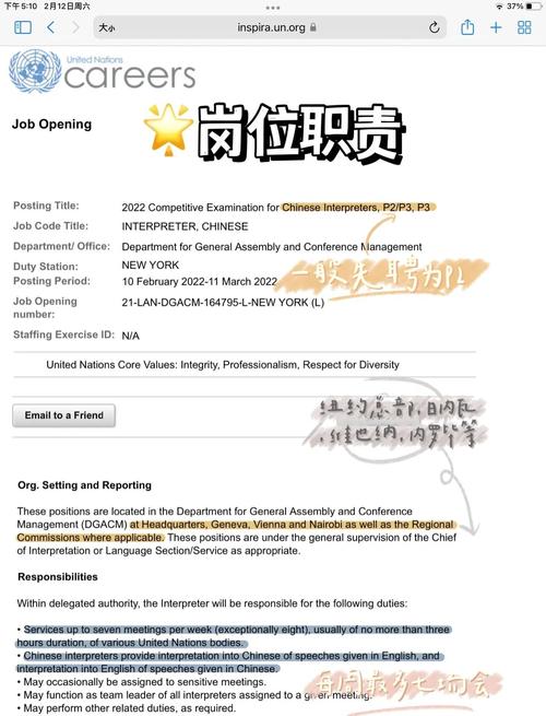 Garena招聘有哪些岗位？要求薪资如何？-图2