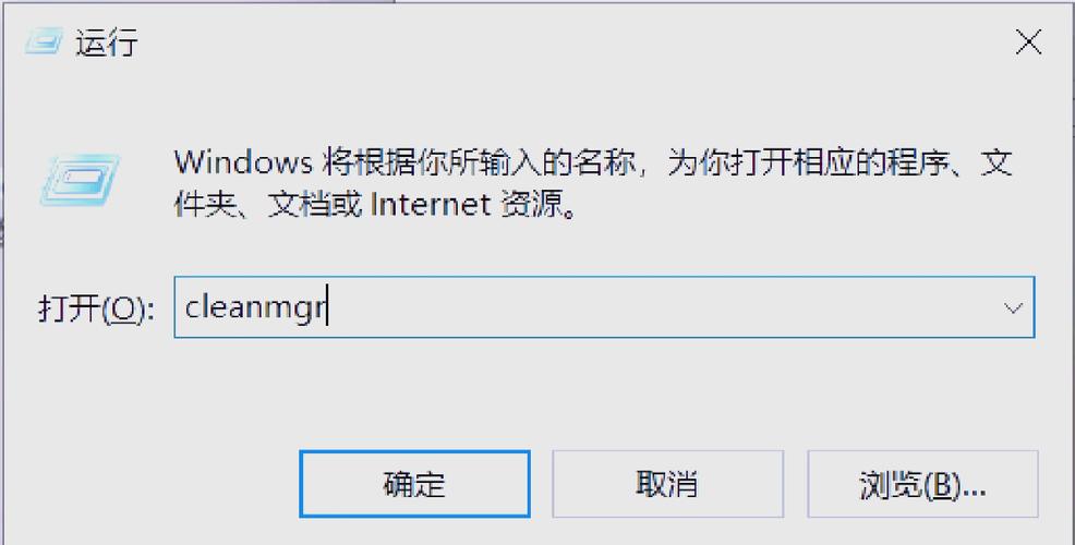 命令行清理垃圾，具体命令有哪些？-图2