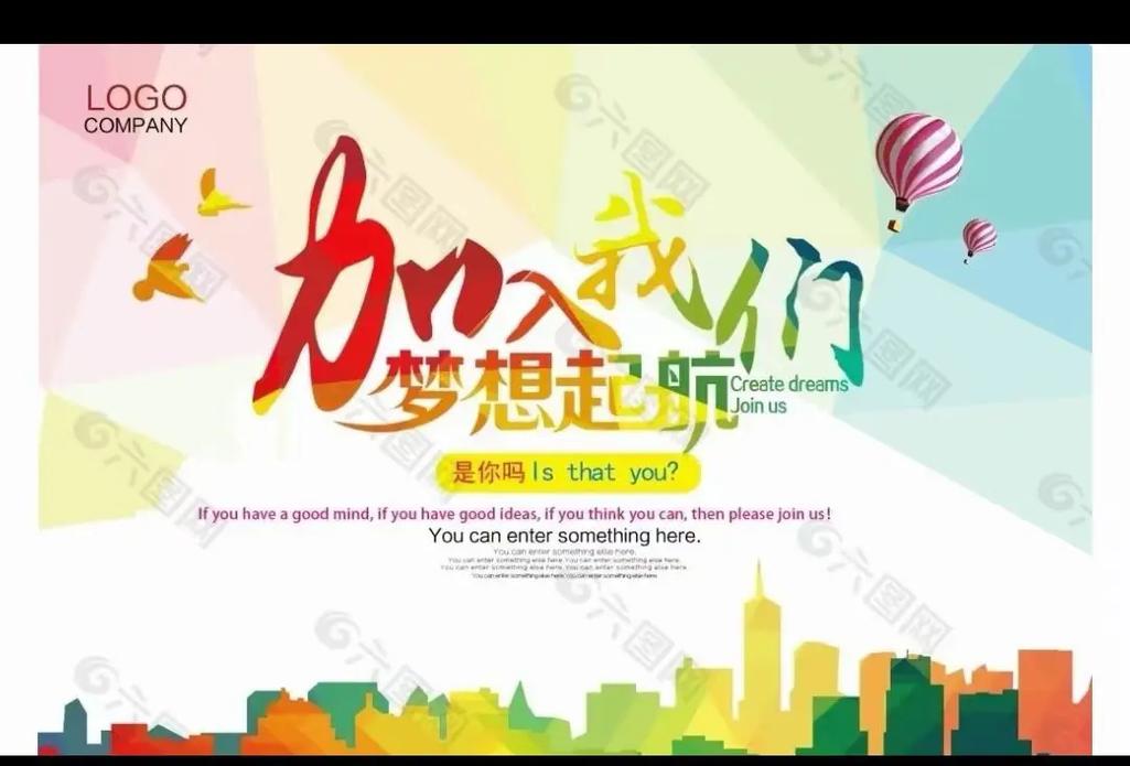 WPS销售岗招聘，要求与职责是什么？-图2
