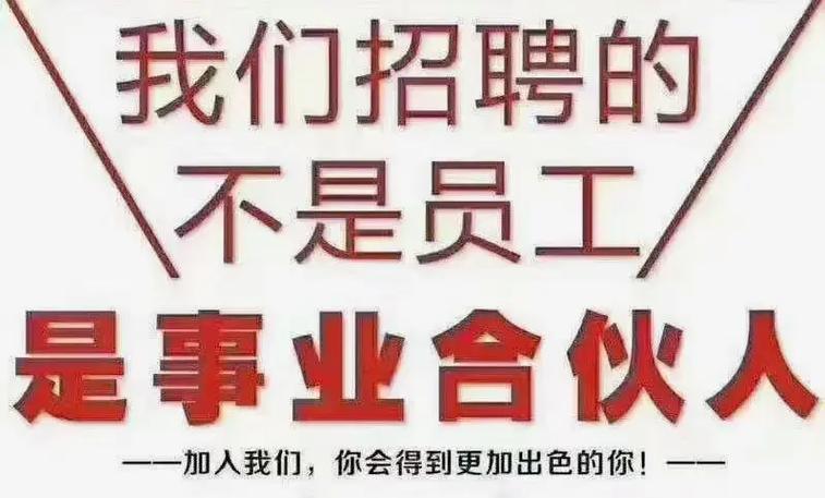 WPS销售岗招聘，要求与职责是什么？-图1