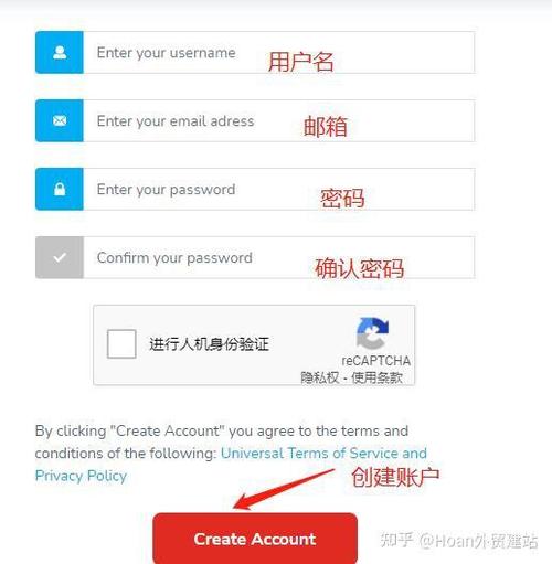域名如何绑定云主机名？-图3