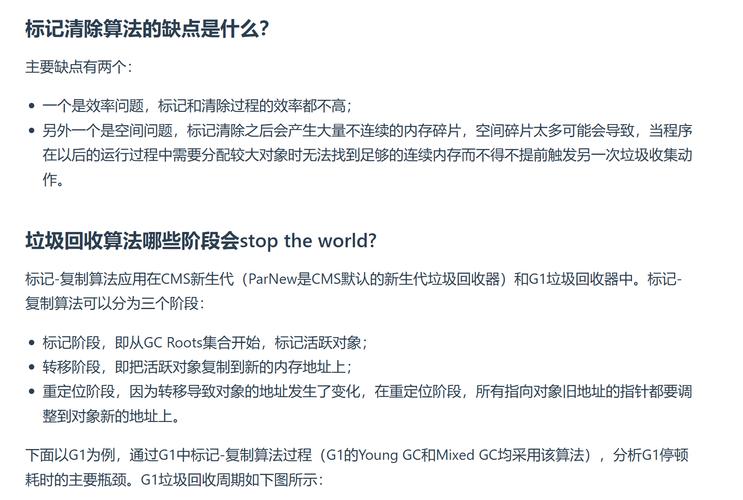 JVM命令有哪些？常用命令怎么用？-图3